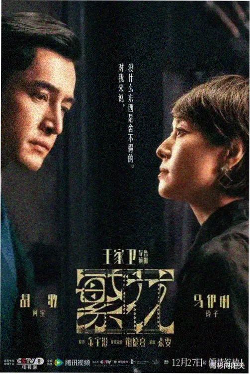 蓝猫影院卡带夜航灯塔封面