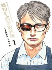 蓝猫影院卡带第七格漫画封面