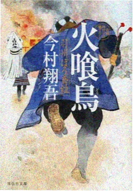 蓝猫影院动画榜单资讯配图