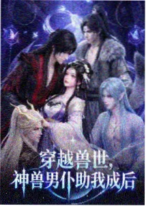 蓝猫影院卡带铁皮火车与萤火封面