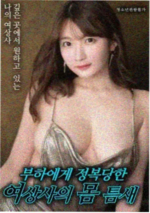 蓝猫影院片单图鉴电影条目封面